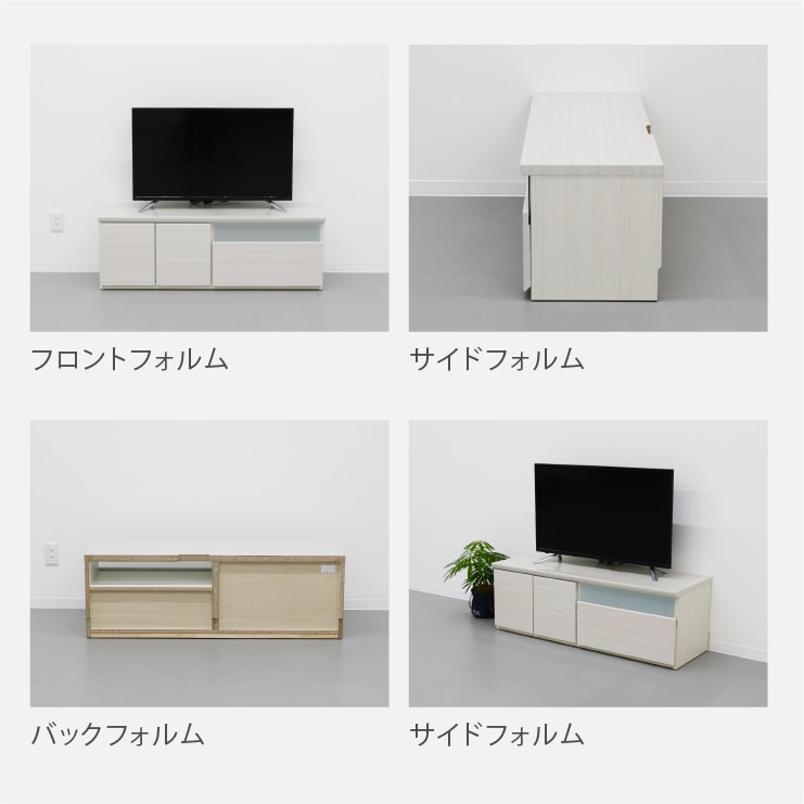 テレビ台 テレビボード ホワイト 木目調 120 TVB｜家具の通販tac 
