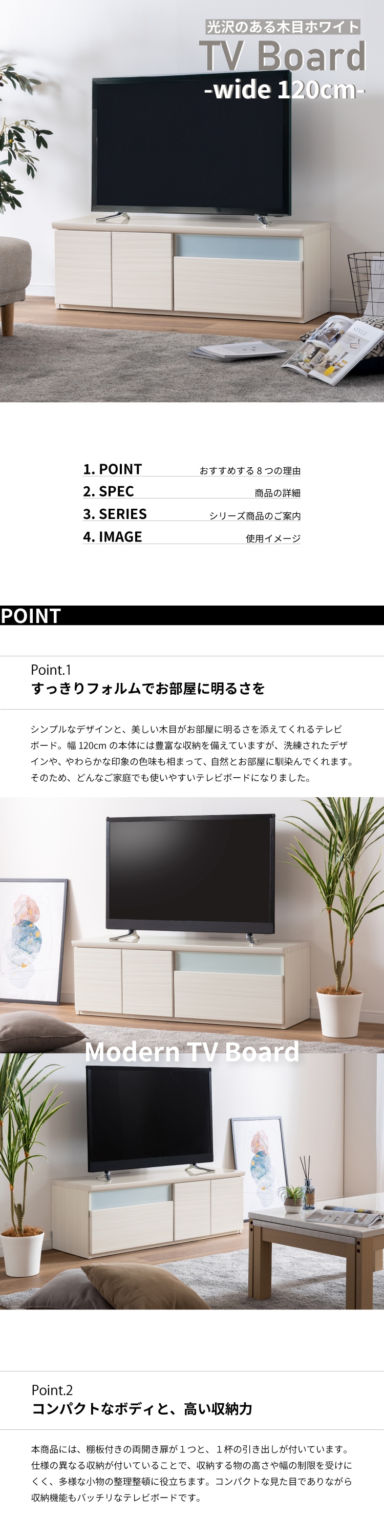 商品説明画像-01