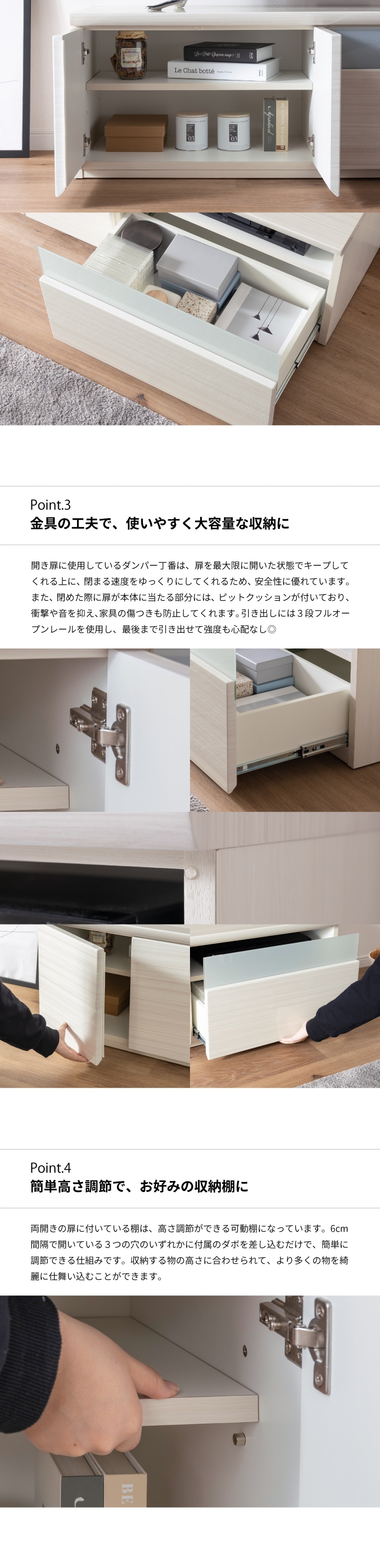 商品説明画像-02