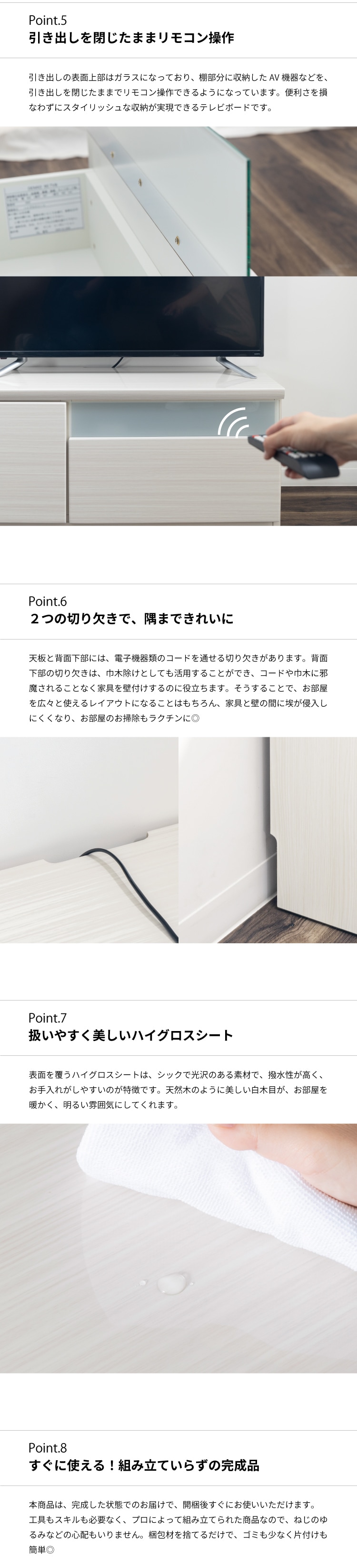 商品説明画像-03