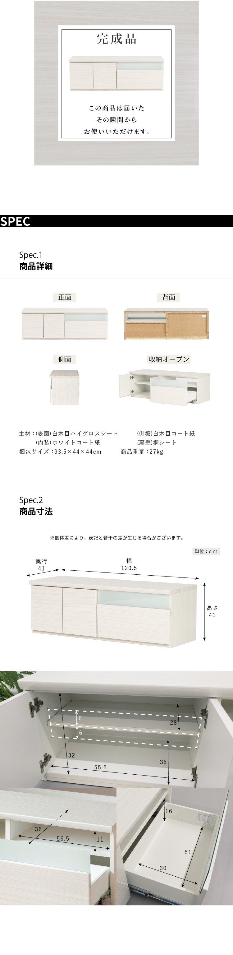 商品説明画像-04