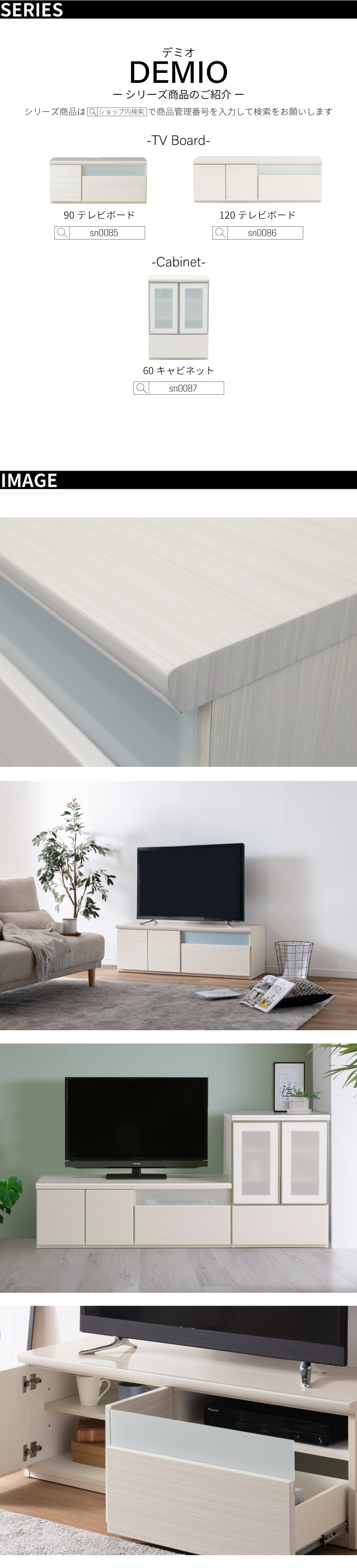 商品説明画像-05