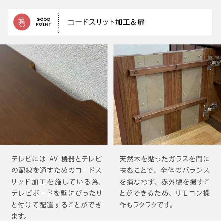 テレビ台 テレビボード ウォールナット 無垢材 200 TVB｜家具の通販