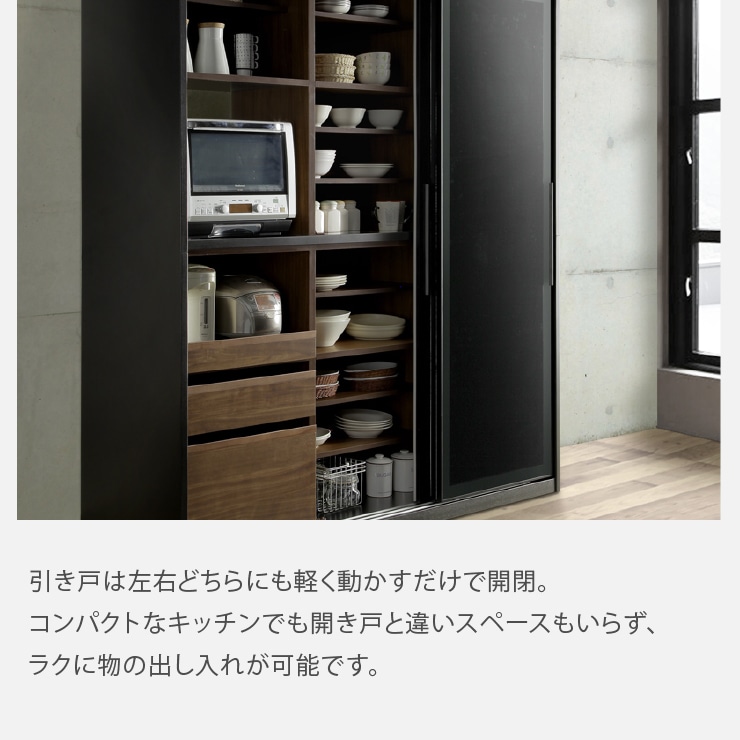 13085W 3枚扉食器棚 キッチンボード 高さ181cm-