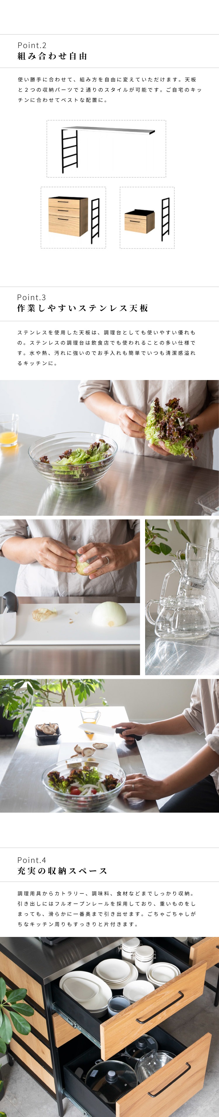 商品説明画像-02