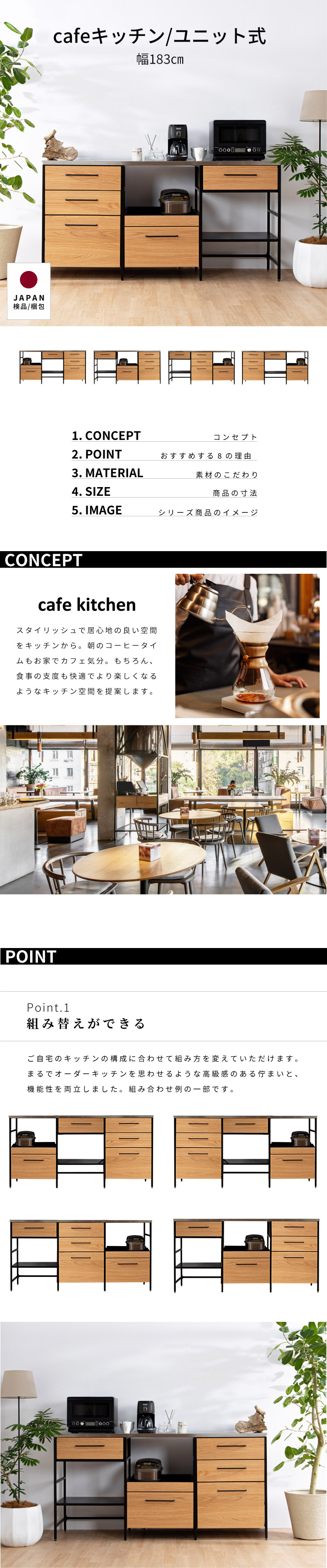 商品説明画像-01