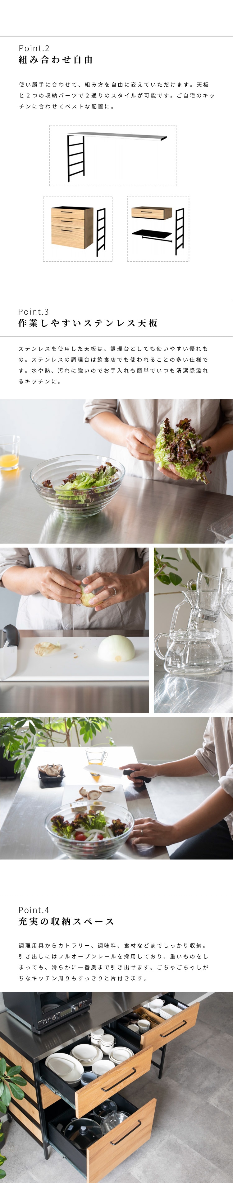 商品説明画像-02