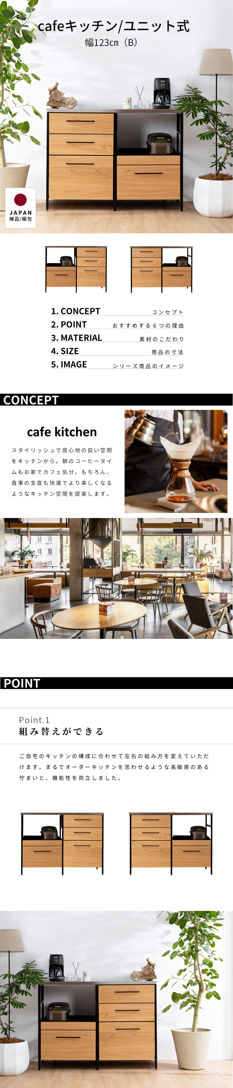 商品説明画像-01