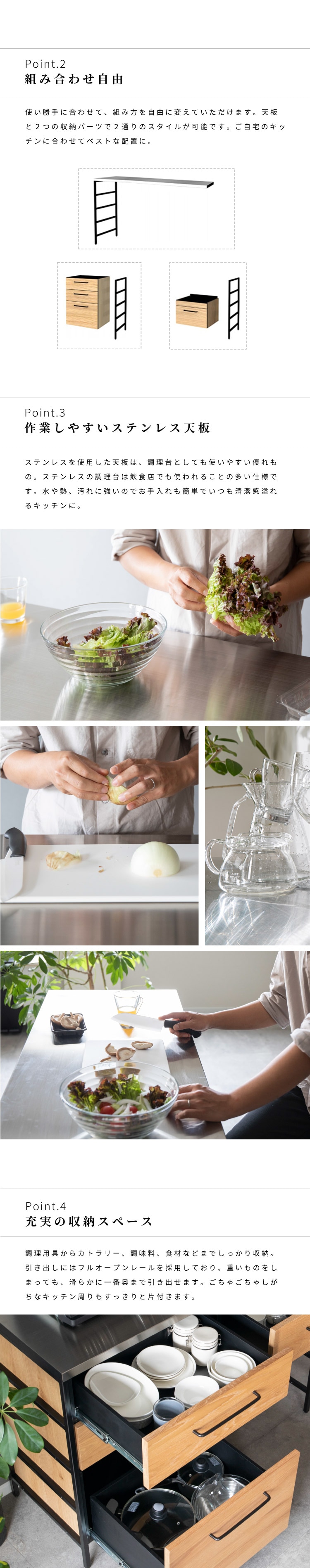 商品説明画像-02