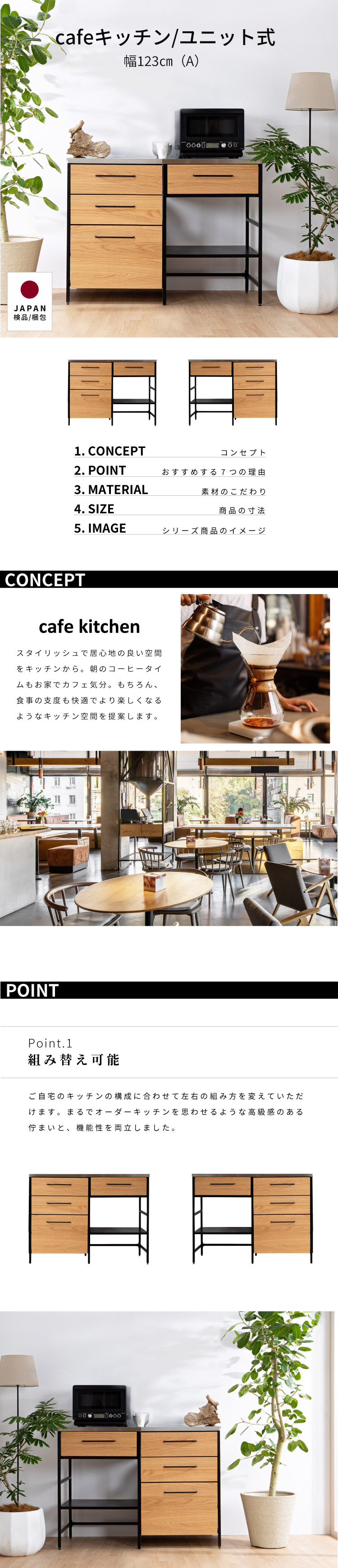 商品説明画像-01