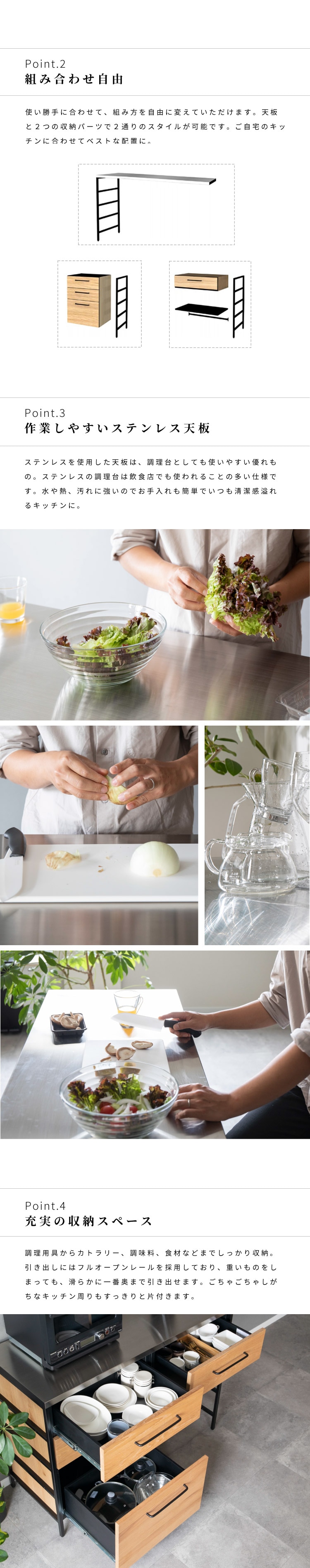 商品説明画像-02