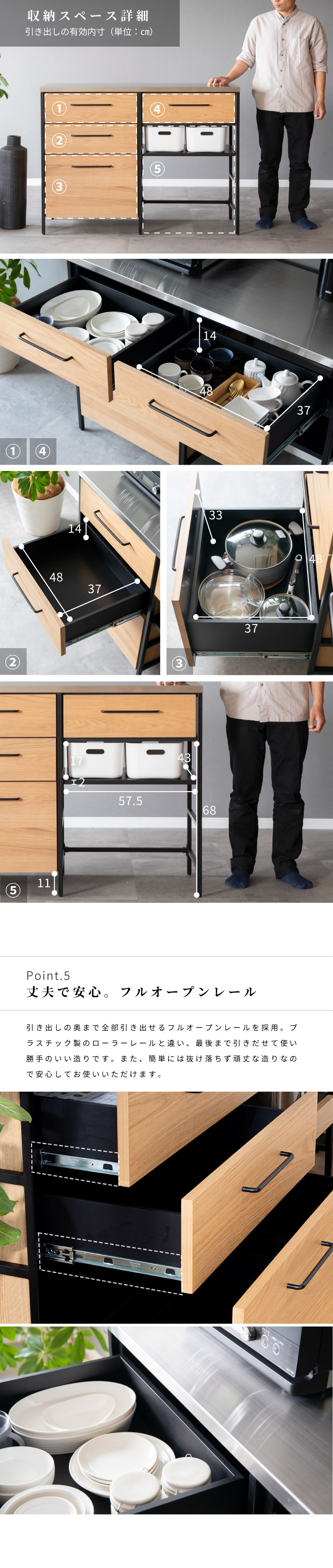 商品説明画像-03