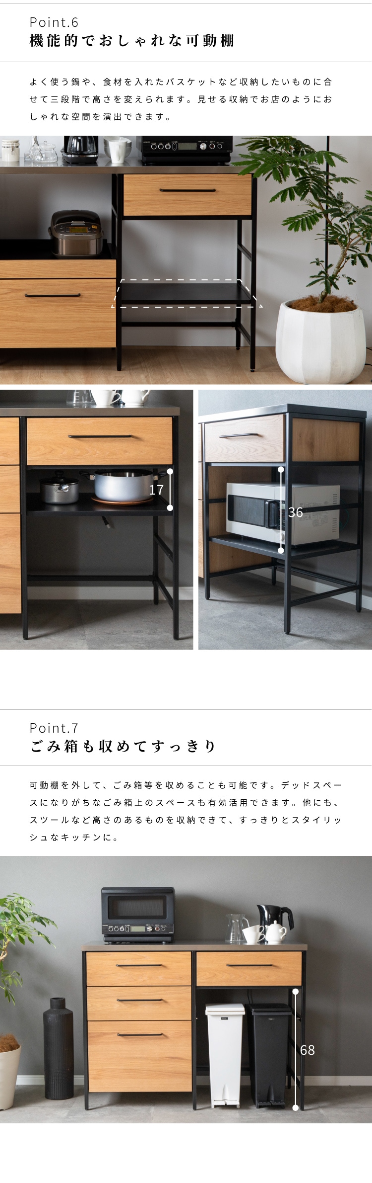 商品説明画像-04