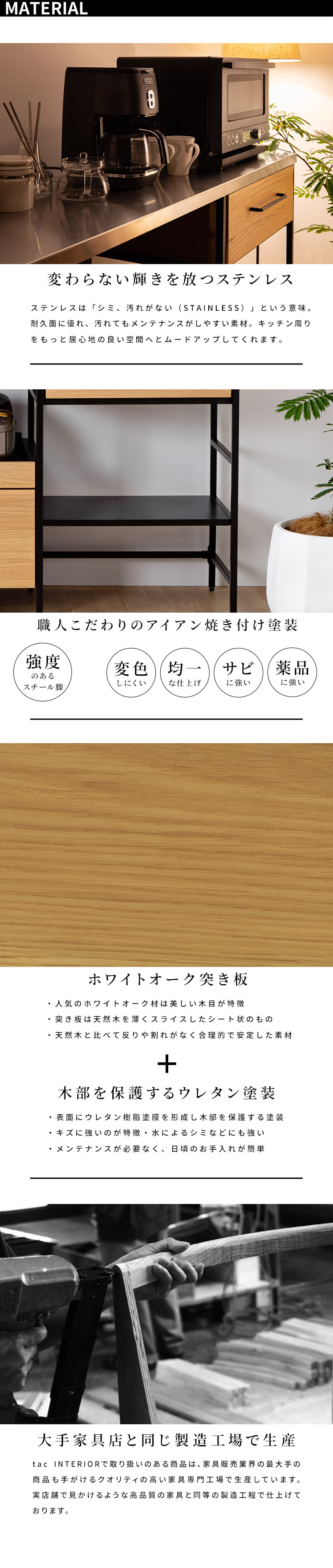 商品説明画像-05