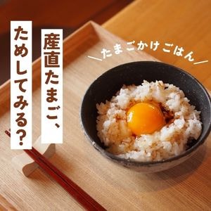 たまごかけごはん
