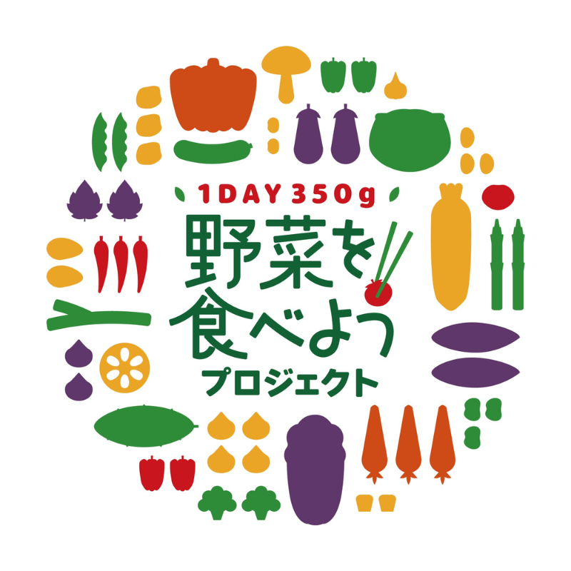 野菜を食べようプロジェクトロゴマーク