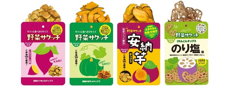 サクサク美味しい野菜サクッチ03