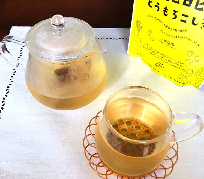 北海道 大地ヒロビロ　とうもろこし茶