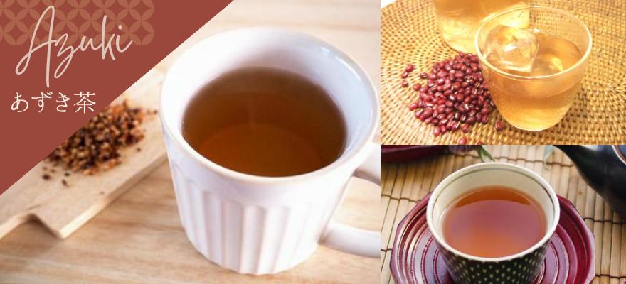 あずき茶