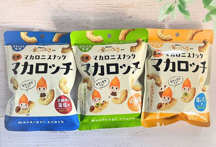 玄米マカロッチ