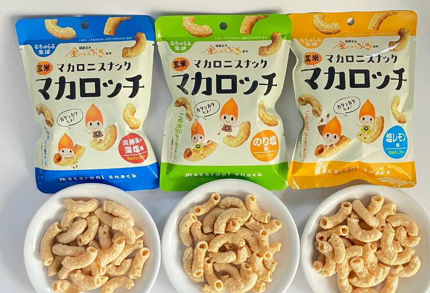 サクッと、香ばしさ広がる。小腹満たす玄米スナック「玄米マカロッチ」