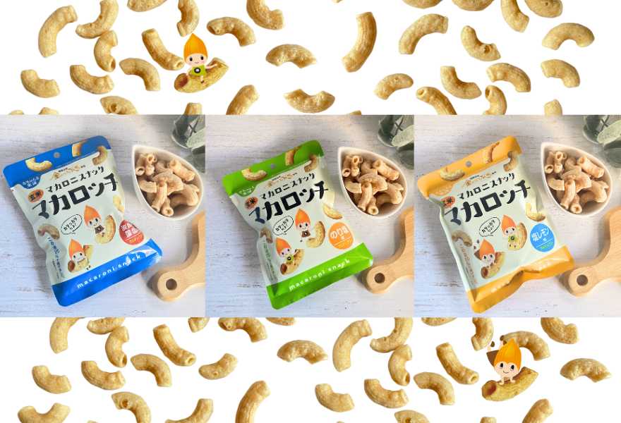 玄米マカロッチ