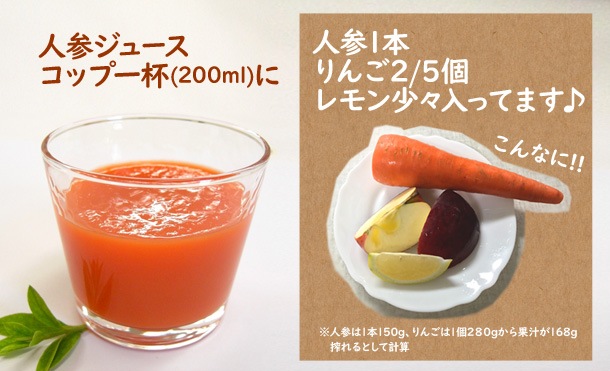 お試し 有機生活の人参ジュース りんご入り 350ml 2本 送料無料