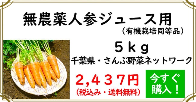 こだわりの有機 国産 野菜用配合肥料