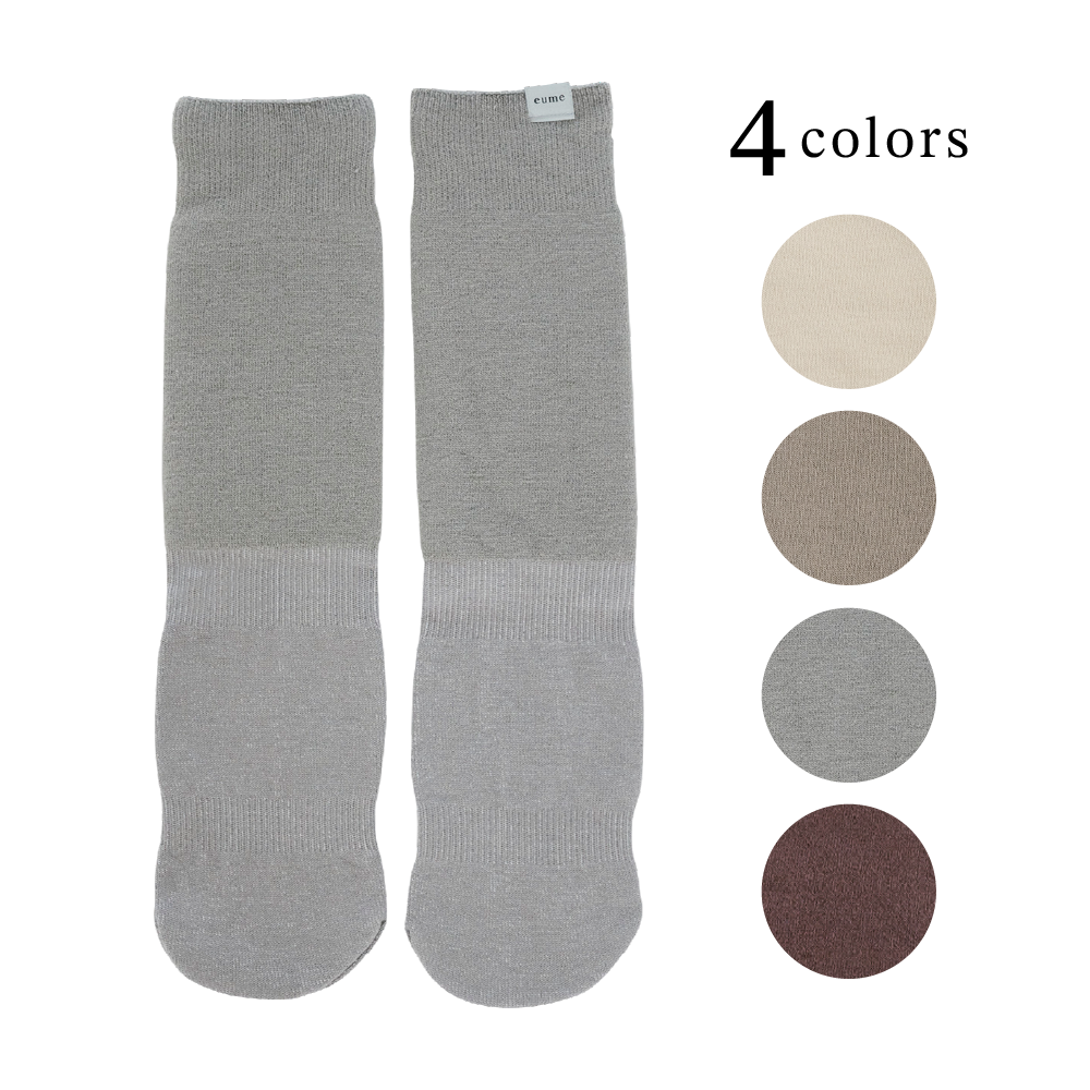 ネックウォーマー