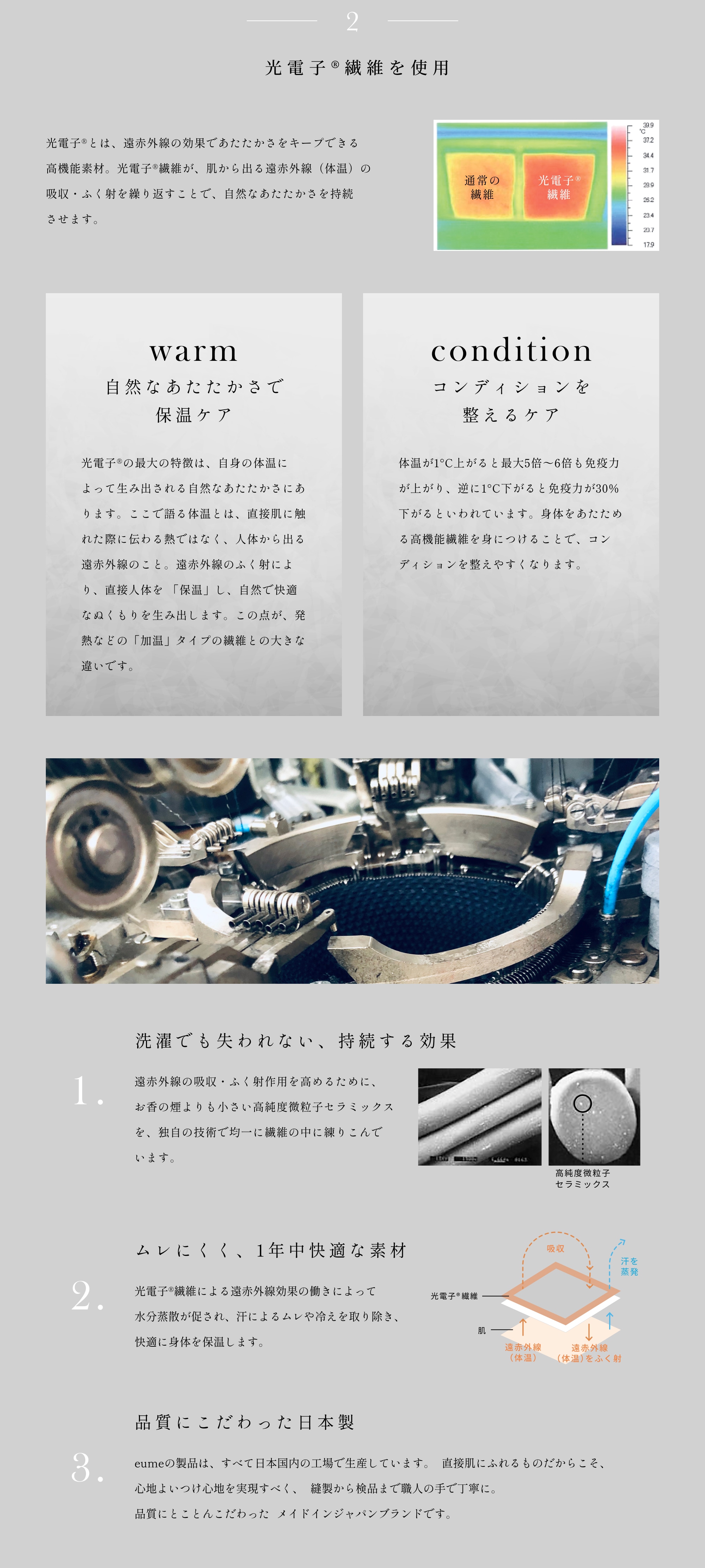 ネックウォーマー