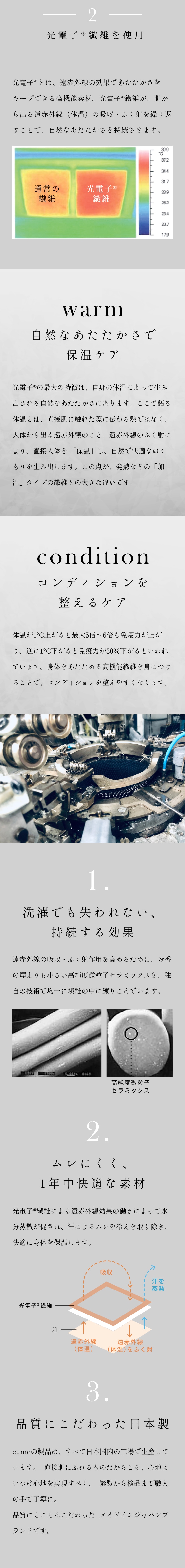 ネックウォーマー