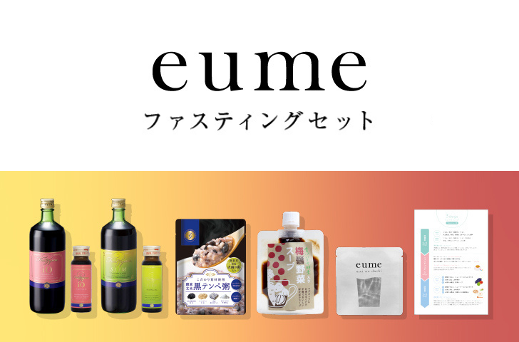 eume ONLINE STORE |