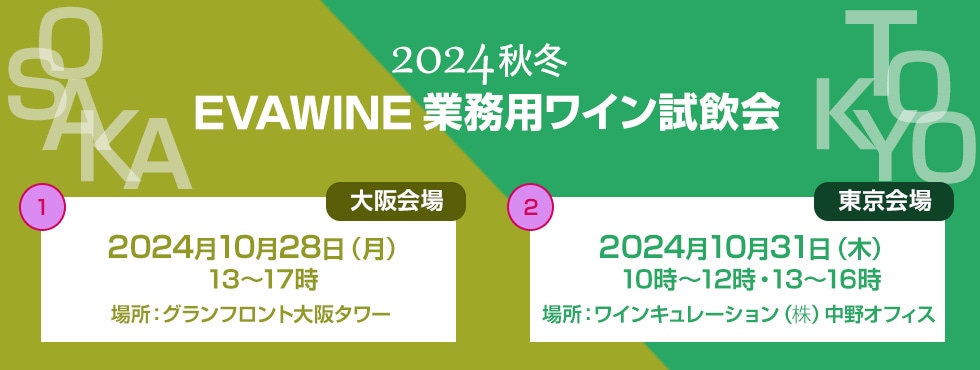 □重要□ 価格改定のお知らせ