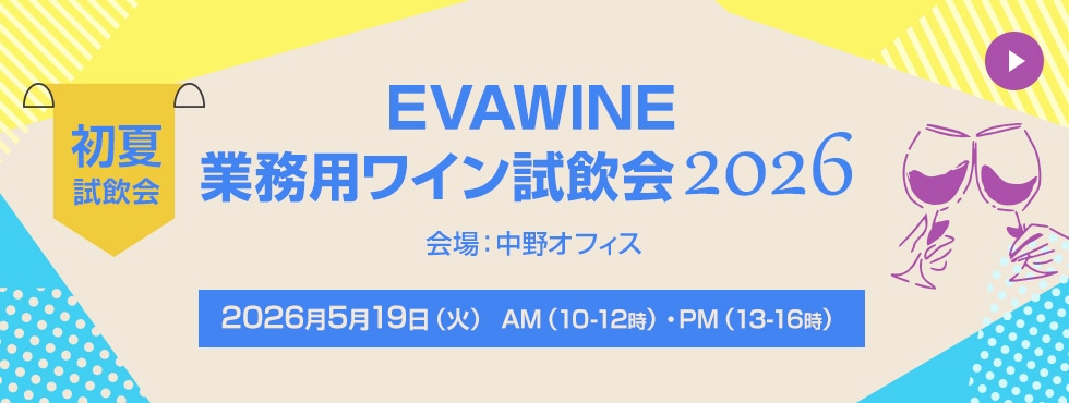 ジョルジュヴェッセル・グランクリュ750ml 2018年×6本 シャンパーニュ・ジョルジュ・ヴェッセル・グラン・クリュN.V.<br><br