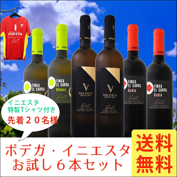 業務用ワイン卸仕入れ専門店evawine