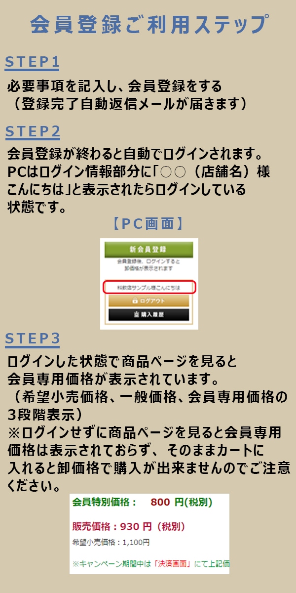 業務用ワイン卸仕入れ専門店evawine