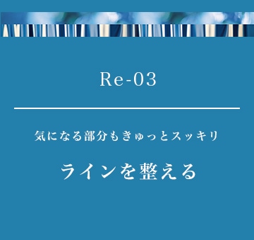 Re:03