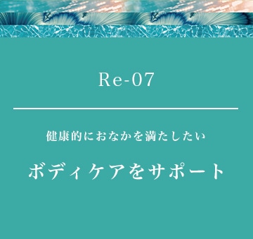 Re:07