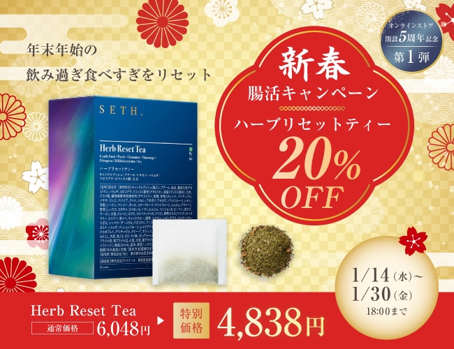 健康痩せイヴ　サプリメント 楽天市場】【店内P最大56倍以上開催】ウエスト気になる 30日分【DHC