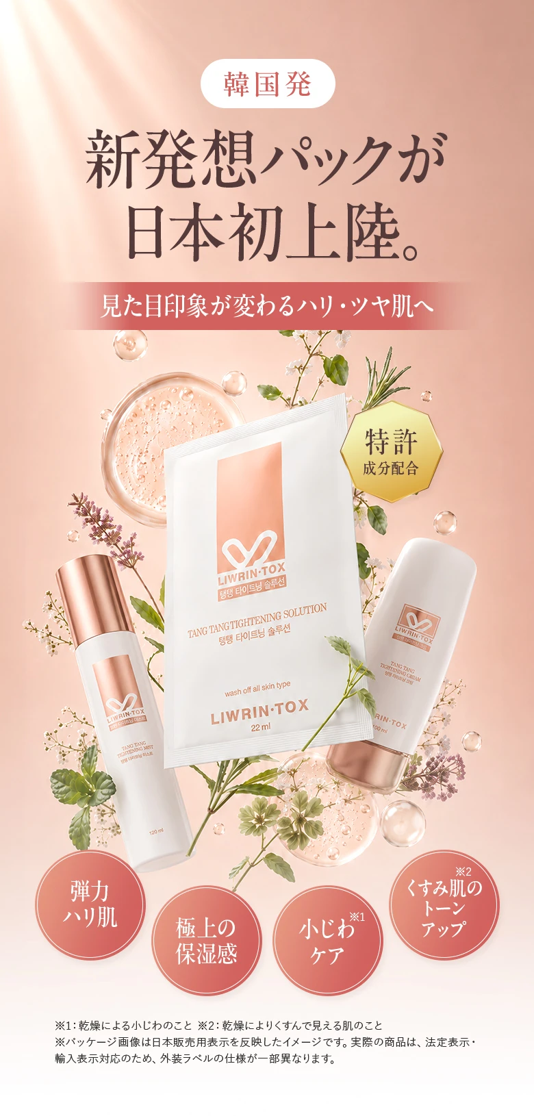 �ڹ�ȯ����ȯ�ۥѥå������ܽ��Φ�������ܰ��ݤ��Ѥ��ϥꡦ�ĥ�ȩ��