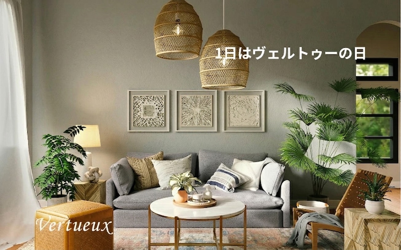 Vertueuxメルマガ 2026年5月 Vol.1】毎月1日は＜ヴェルトゥーの日＞