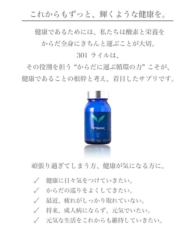 同梱　ヴェルトゥー 301 ライル+ 305 マスキュレール