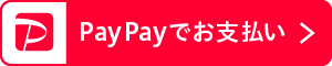 PayPay