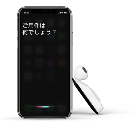 SiriやGoogleアシスタントで電話をかけたり、音楽プレイヤー、マップなどを音声で操作