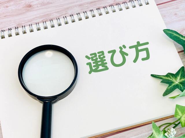 年齢や生活に合わせたグルコサミン・コンドロイチンの選び方