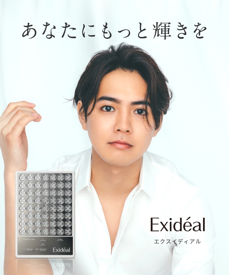 LED美顔器 Exideal(エクスイディアル) - 【公式】 |