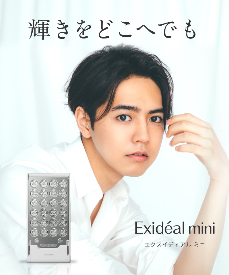 2回使用　Exideal mini エクスイディアル ミニ　LED美顔器　美品フェイスケア/美顔器