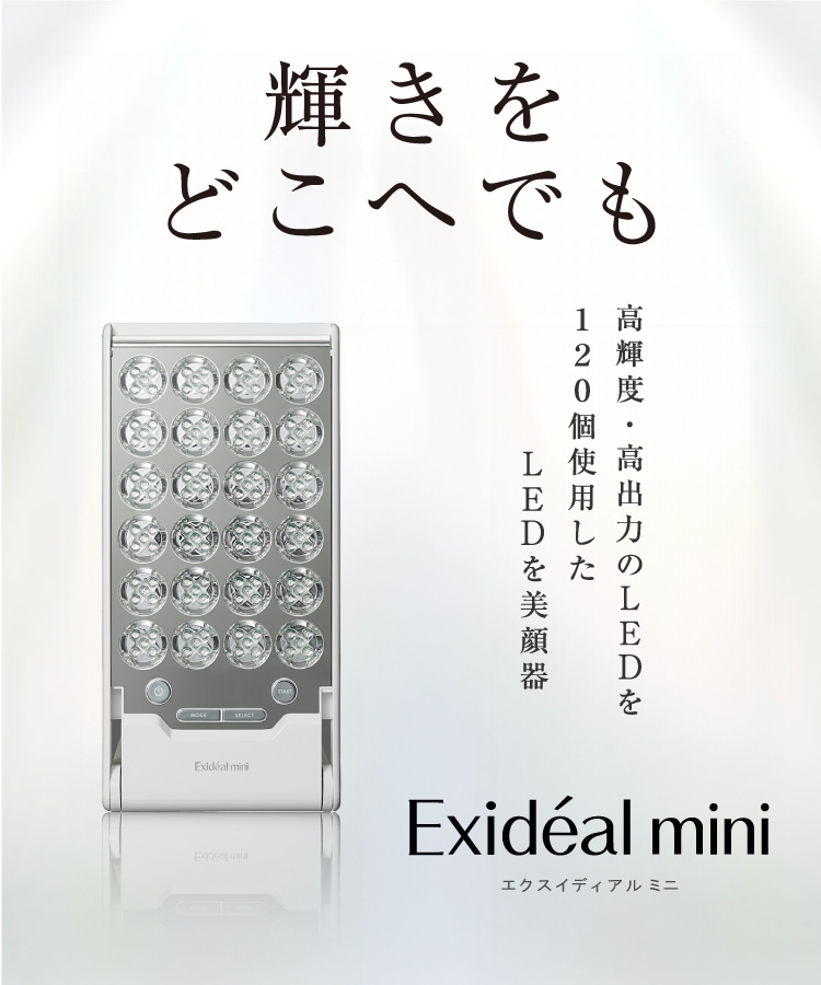 Exideal mini