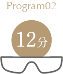 Program02 12分