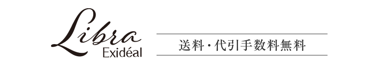送料・代引手数料無料